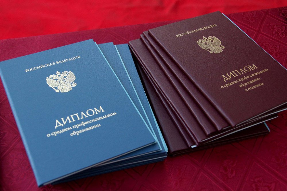 Купить диплом СПГУ на оригинальном бланке -544416326